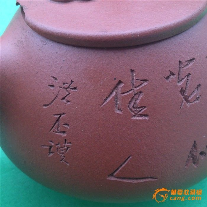 洪丕谟八字,洪丕谟命理,_大山谷图库
