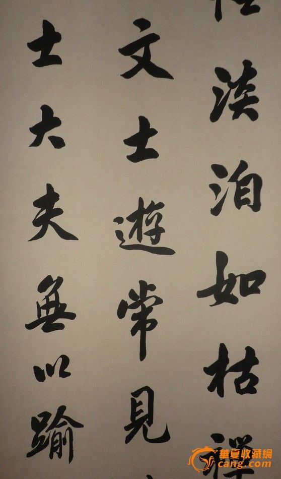 潘龄皋 书法四条屏