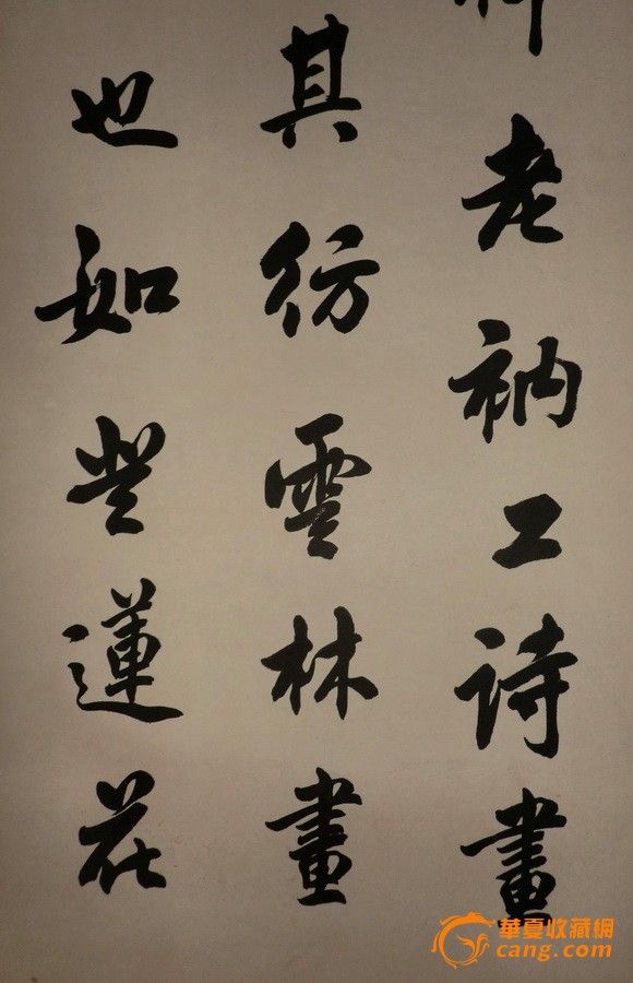 潘龄皋 书法四条屏