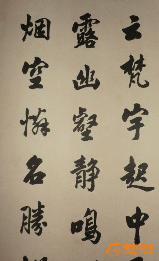 潘龄皋 书法四条屏