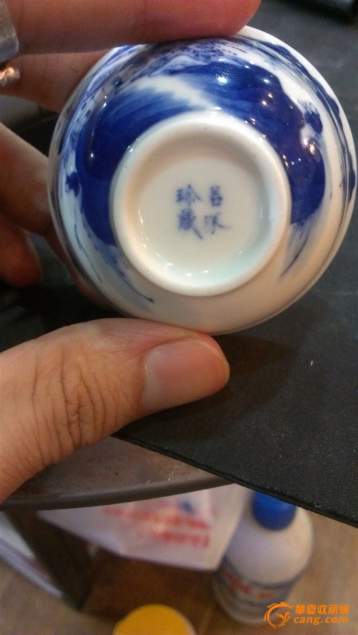 光绪若深珍藏款山水人物青花杯