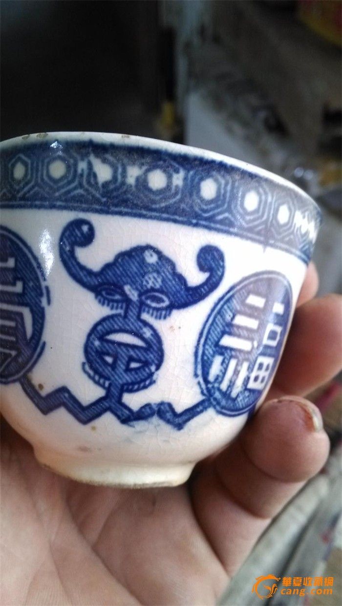 晚清民国青花福寿老茶杯一个