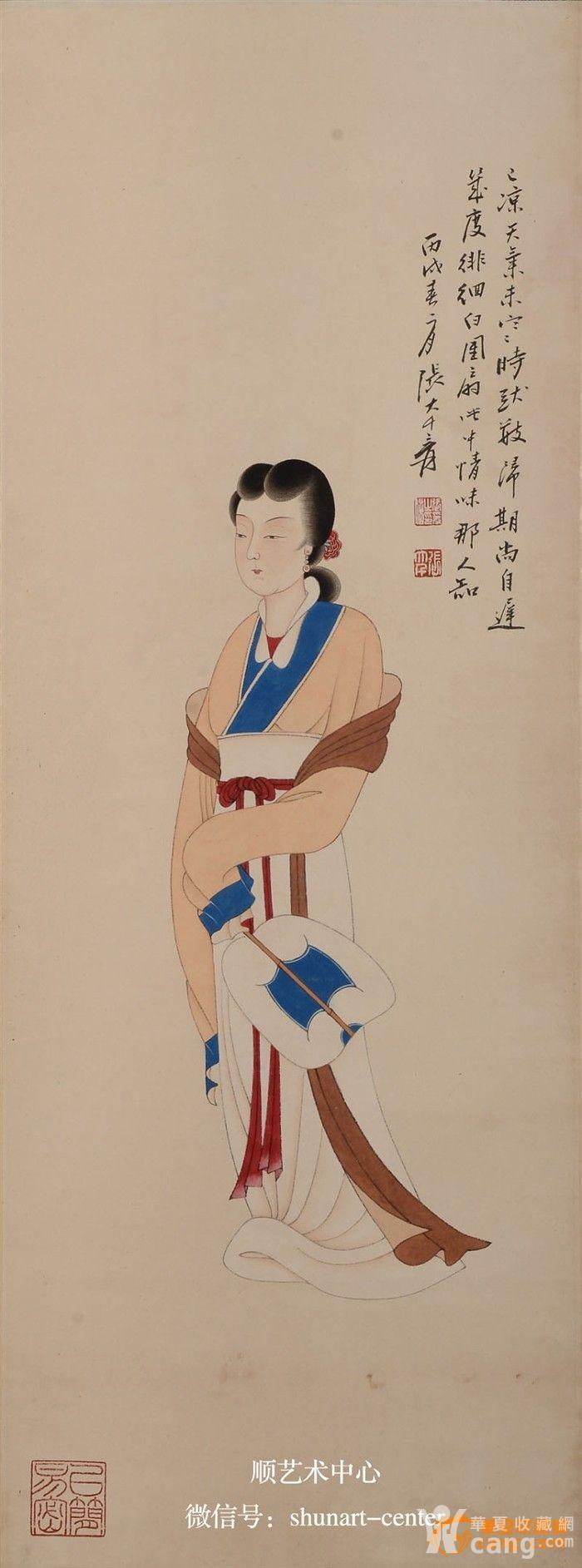 【shunart · 书画】张大千《仕女图》:腕底偏多美妇人