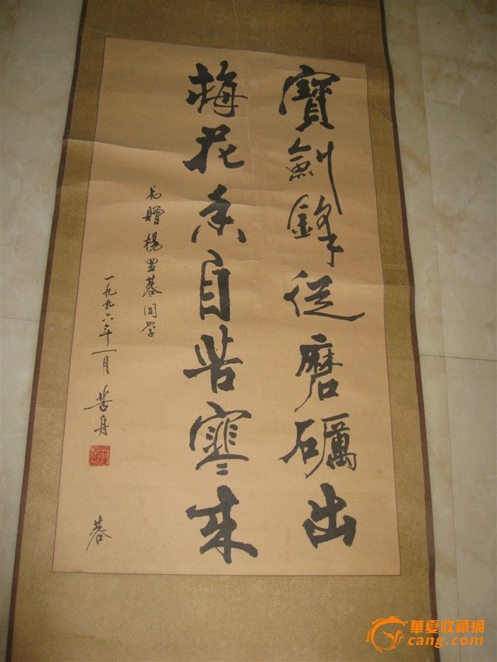 舟的行书,油的行书,济的楷书(第8页)_大山谷图库