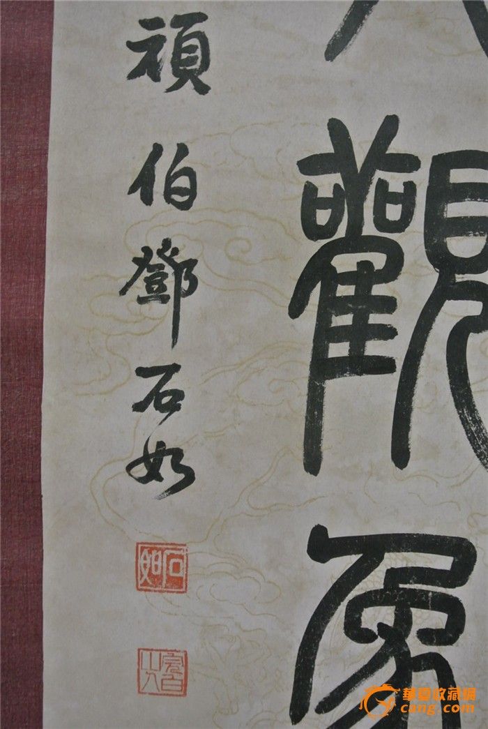 邓石如书法对联