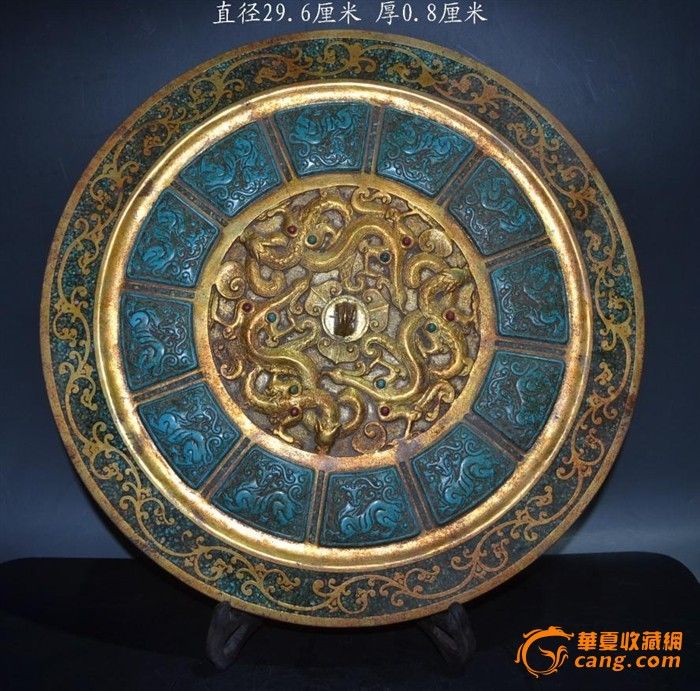 唐代鎏金纹龙凤绿松石铜镜
