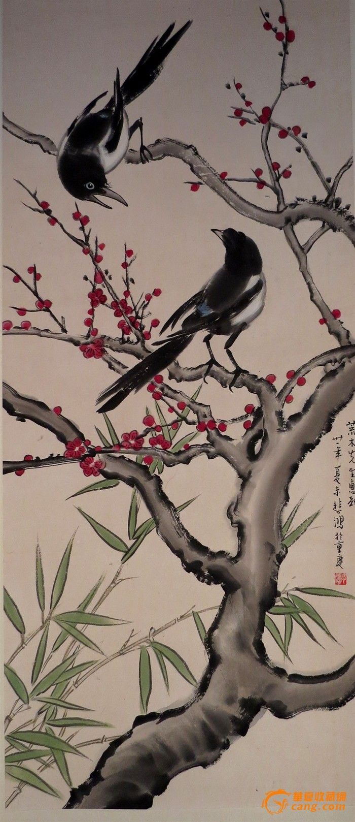 徐悲鸿双喜