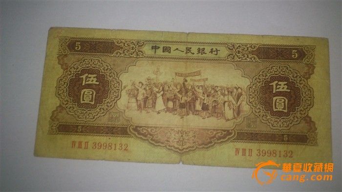 1956年5元暗记图详解,十详解图,易挂图详解(第8页)_大山谷图库