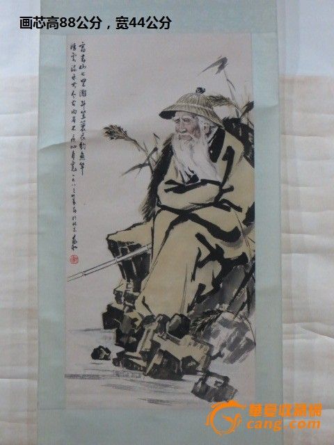 蒋兆和老叟钓鱼图