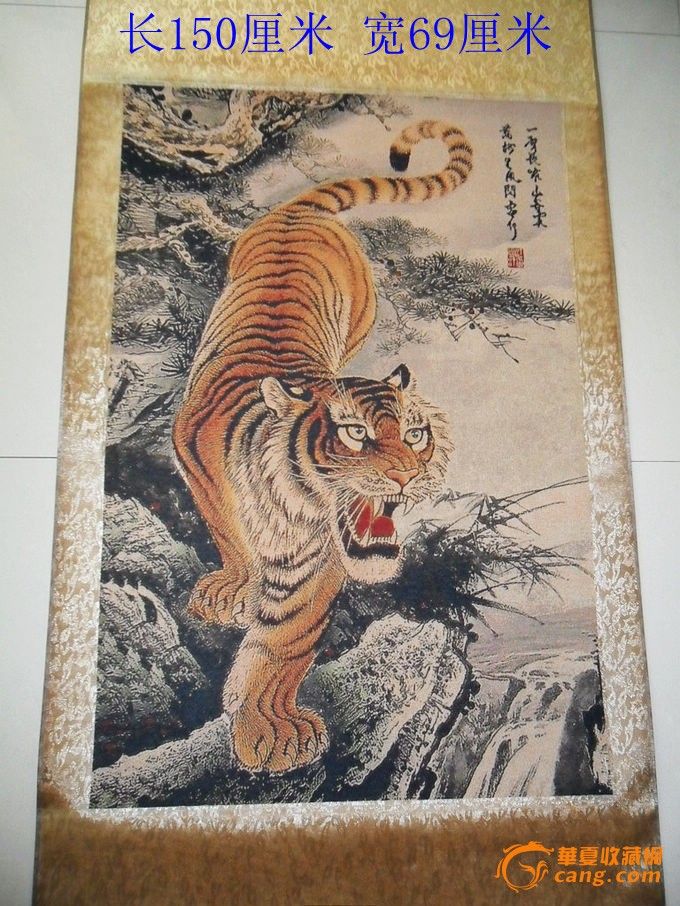 织锦画下山虎