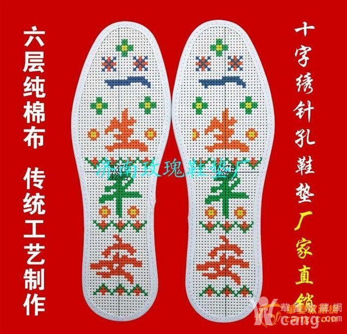 手工十字绣_地摊交易_华夏收藏网