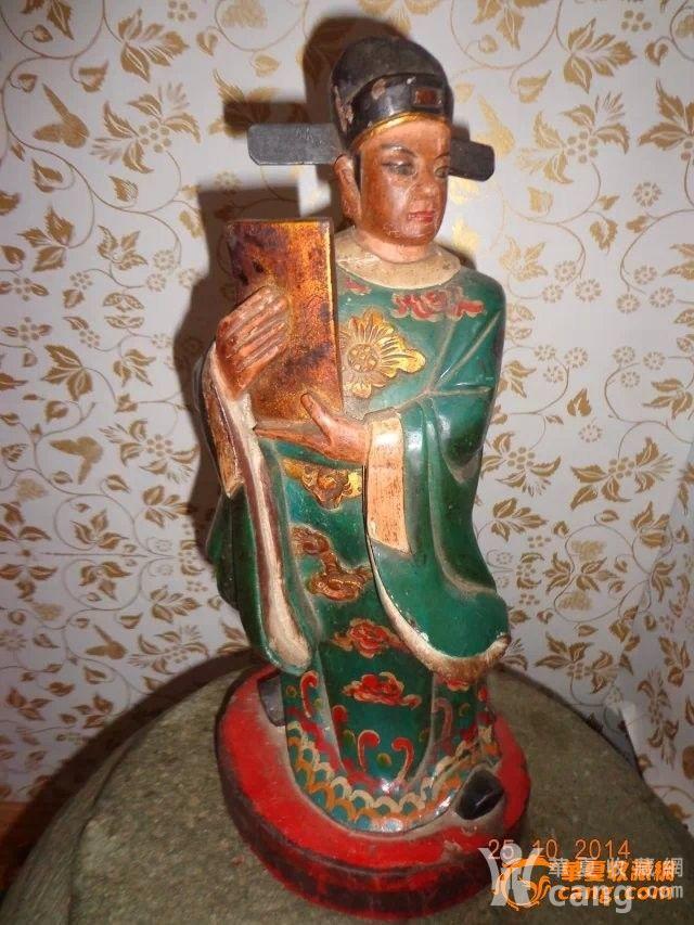 晚清楠木雕文曲星官像