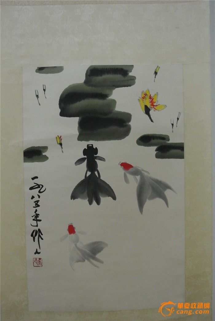 吴作人连年有余作品