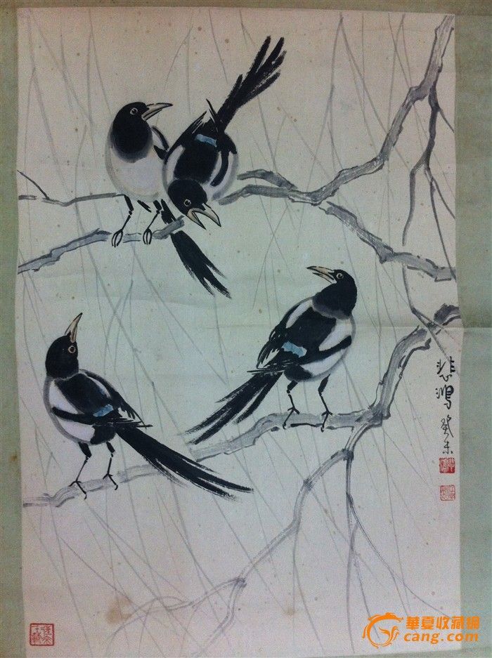 徐悲鸿四喜图立轴真迹