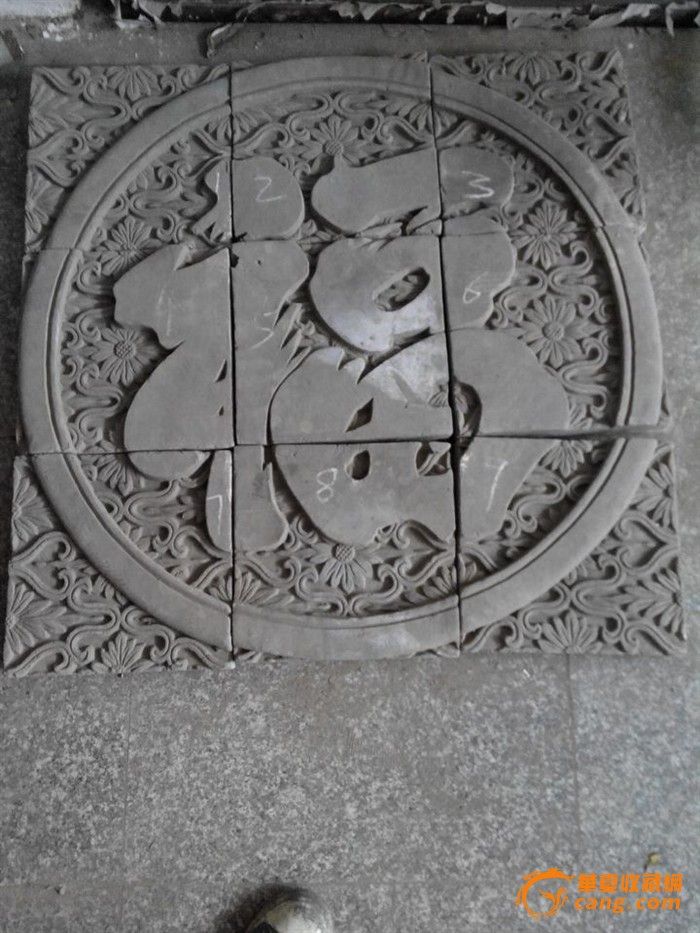 砖雕,福字,古玩,古董
