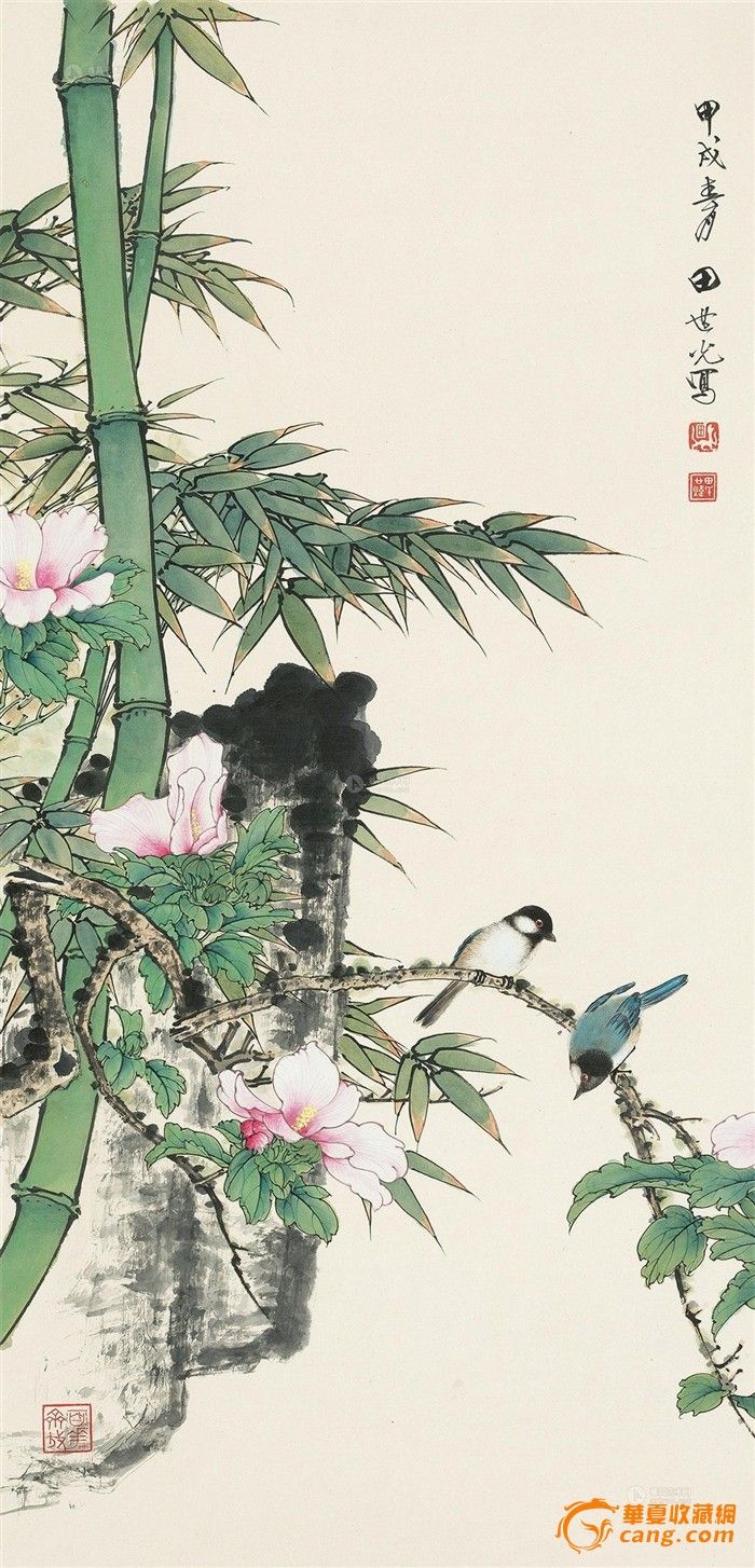 田世光《翠竹双鸟》