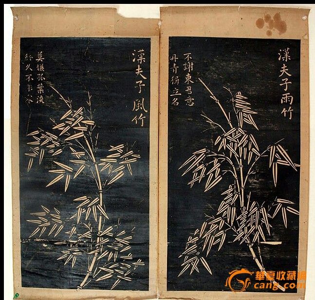 明或清早期关羽汉夫子风竹雨竹拓片