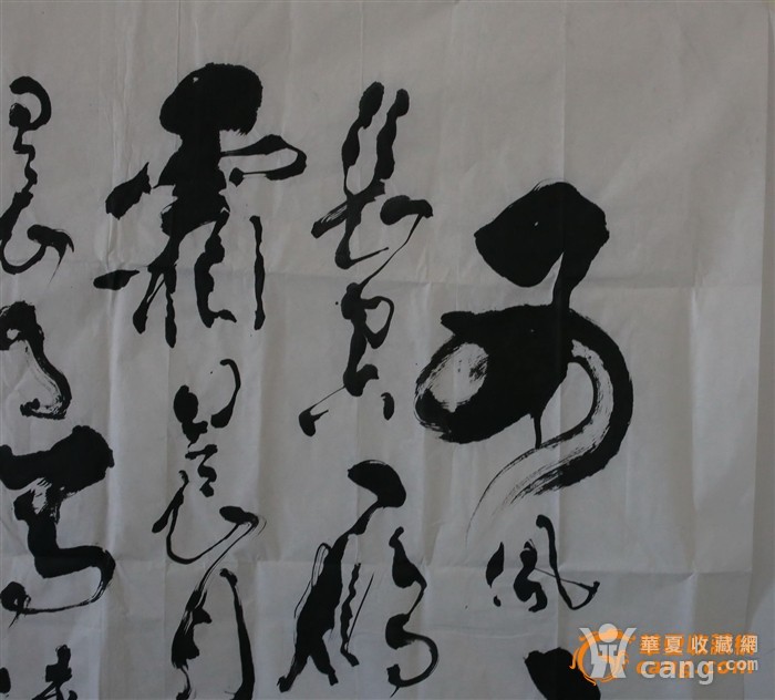 张牛群书法作品2名家名人书法中国书画家协会会员书法