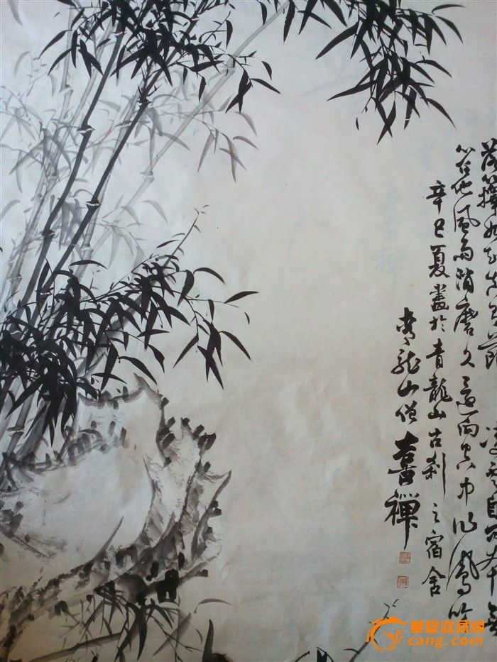 喜禅墨竹八尺条幅