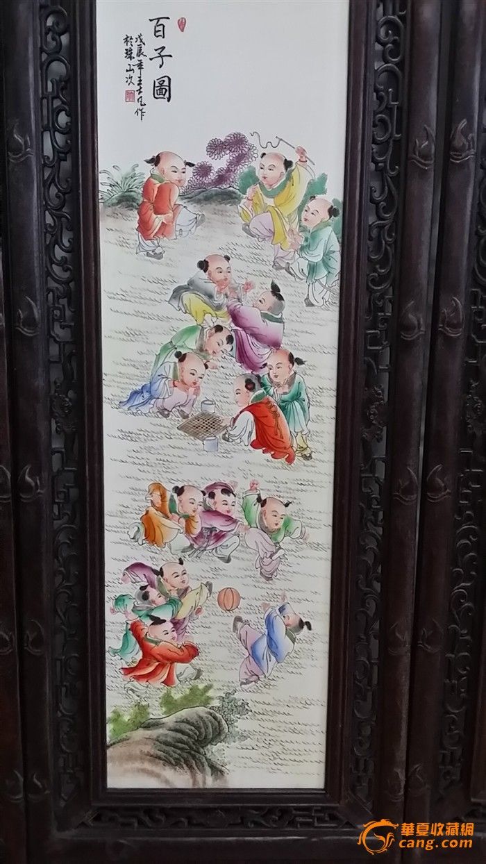 百子图