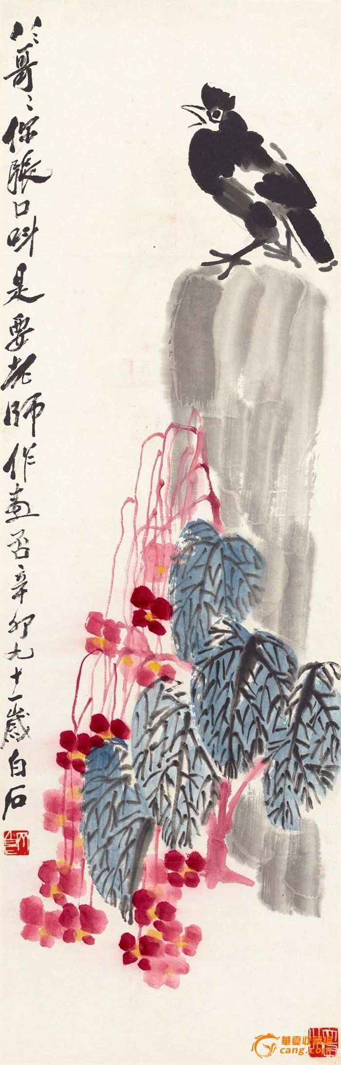 齐白石-海棠 纸本 34.6x108cm