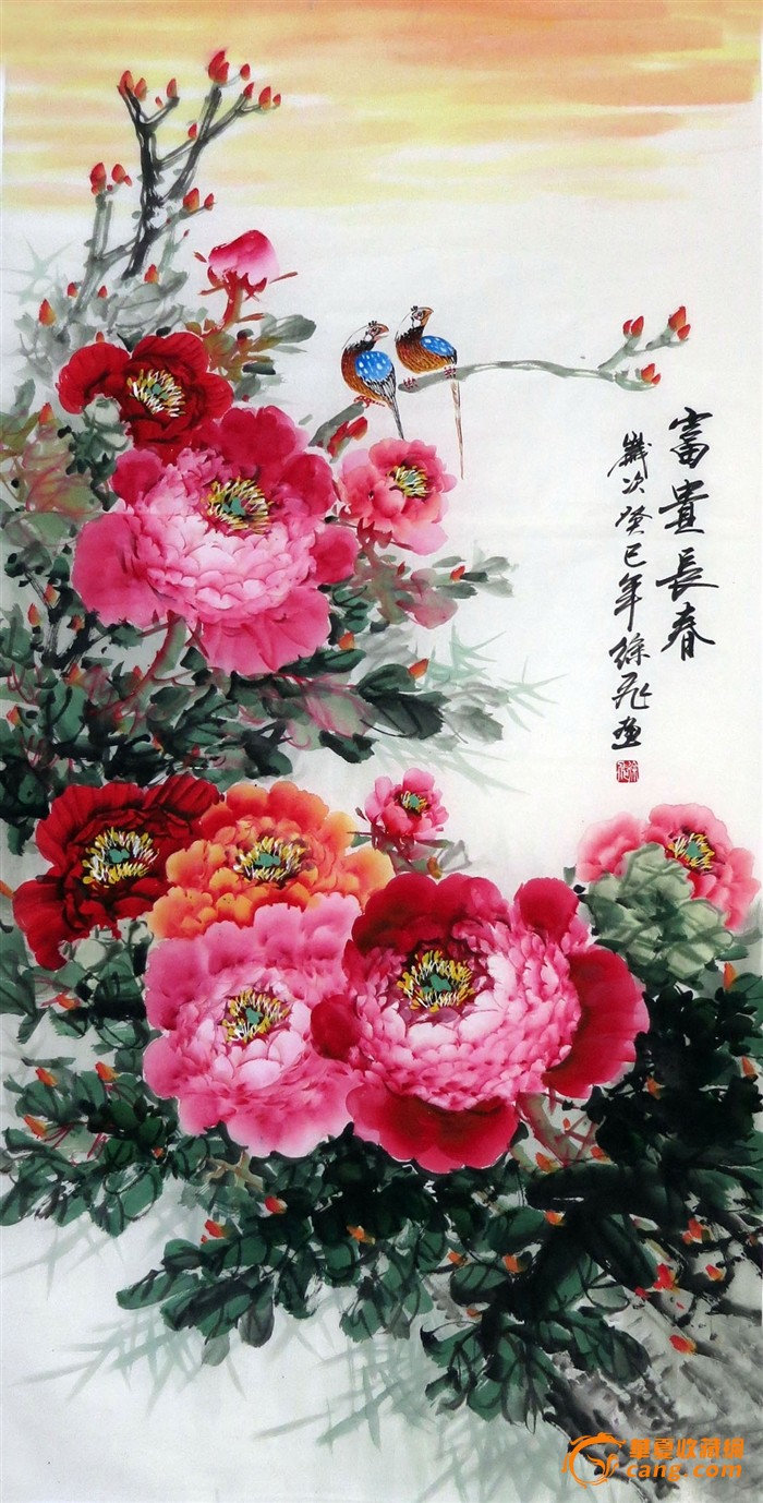 国画花鸟 四尺牡丹 花开富贵