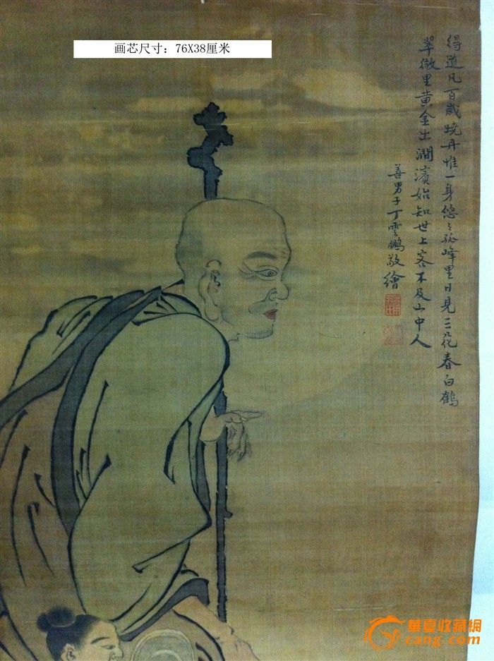 丁云鹏人物