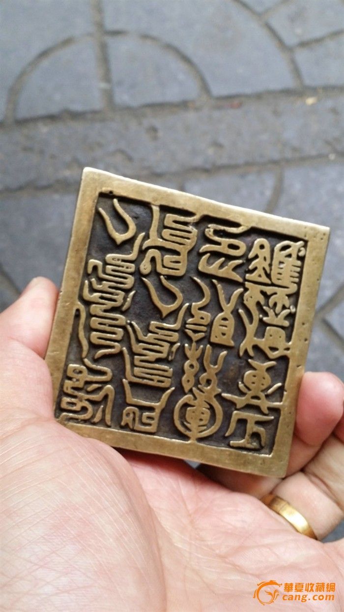 老件纯铜兽钮大官印印章重一公斤