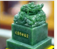 玺图片,玺字的图片大全,玺印图片_大山谷图库