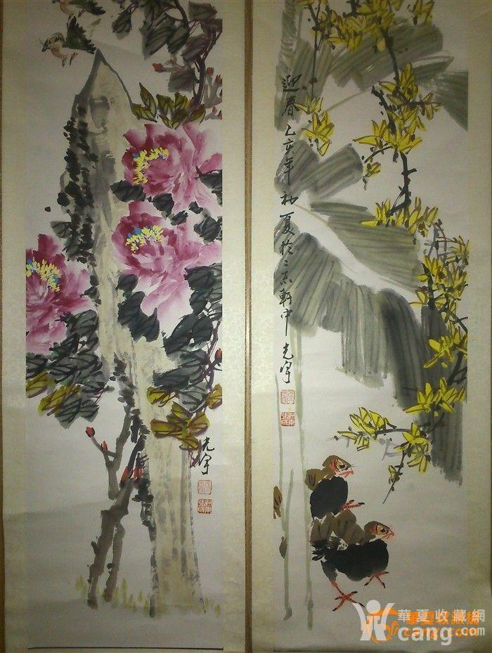 甘肃书画研究院画家 张光宇 花鸟四屏精品