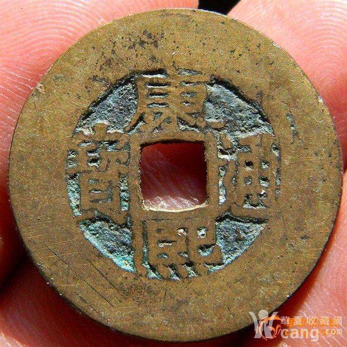 康熙通宝 宝泉罗汉式大阔缘