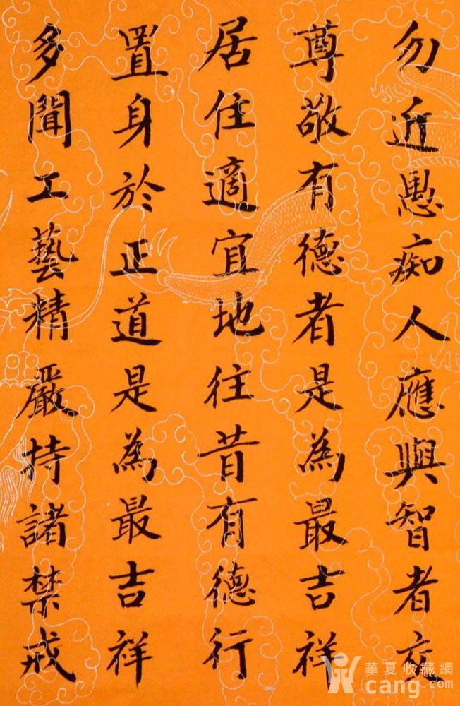 金奖老书法家张周林六尺对开楷书横幅-佛说吉祥经