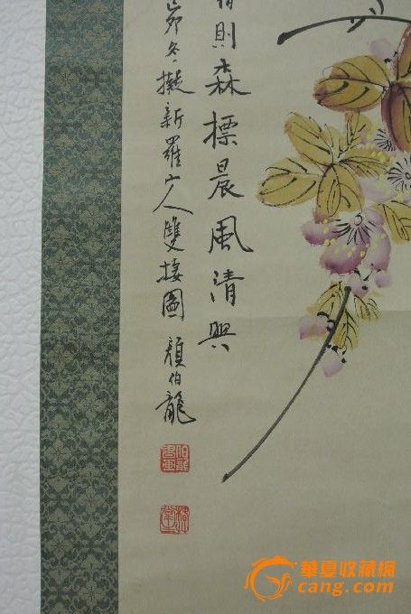 颜伯龙作品花鸟