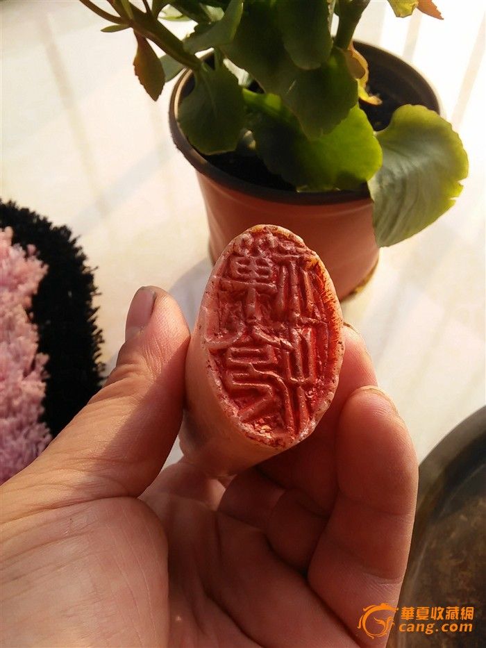 刚刚收到 一枚大石头印章