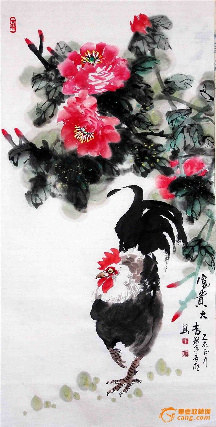 富贵大吉100cm*50cm