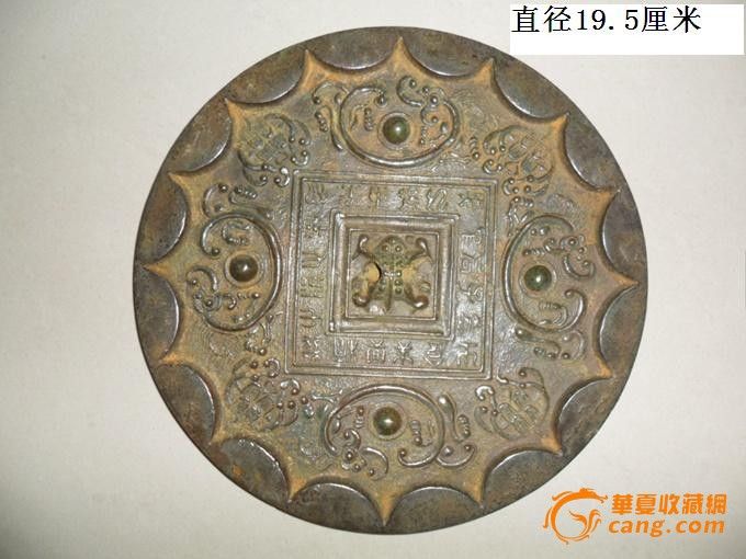 5钮铜镜,八棱铜镜,铜镜钮_文秘苑图库